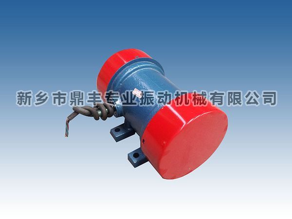 YZS振動電機(jī)